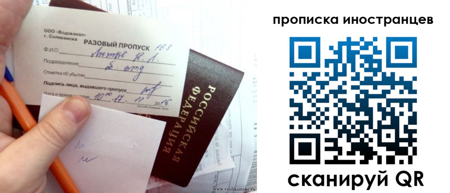 найти адрес прописки в Комсомольске-на-Амуре